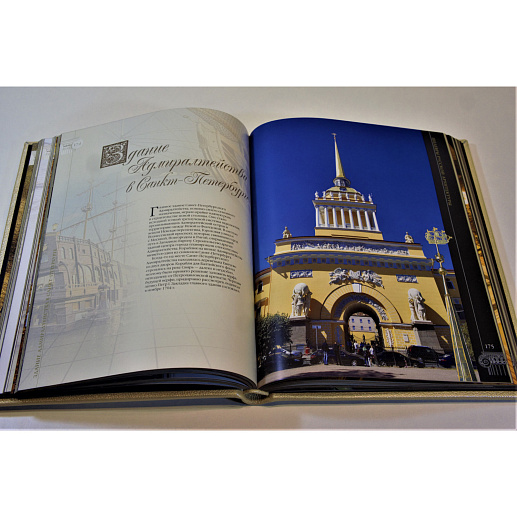 Книга коллекционная «Шедевры русской архитектуры» в коже купить с доставкой Книга коллекционная «Шедевры русской архитектуры» в коже