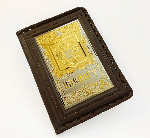 Обложка на паспорт №4. Златоуст купить с доставкой Обложка на паспорт №4. Златоуст