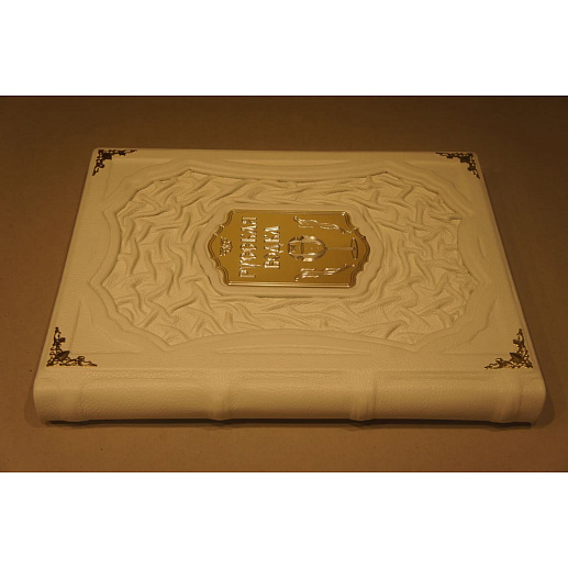 Книга в подарочной упаковке «Русская водка в коробе-шкатулке» купить с доставкой Книга в подарочной упаковке «Русская водка в коробе-шкатулке»