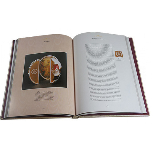 Книга в подарочной упаковке «Джон Буф: Фаберже» купить с доставкой Книга в подарочной упаковке «Джон Буф: Фаберже»