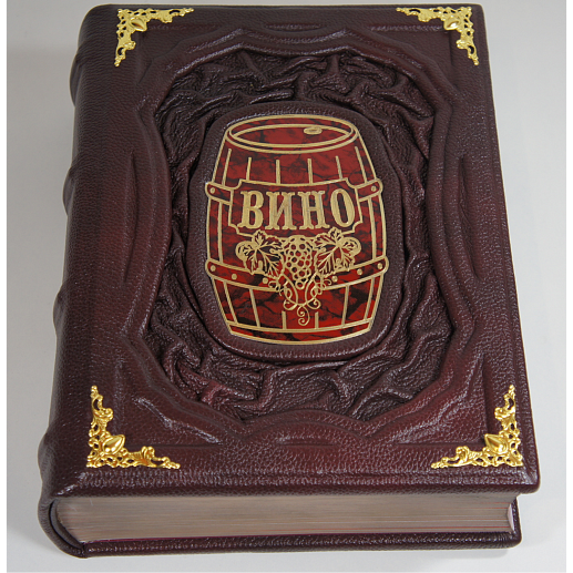 Книга ручной работы «Вино подарочное издание книги» купить с доставкой Книга ручной работы «Вино подарочное издание книги»